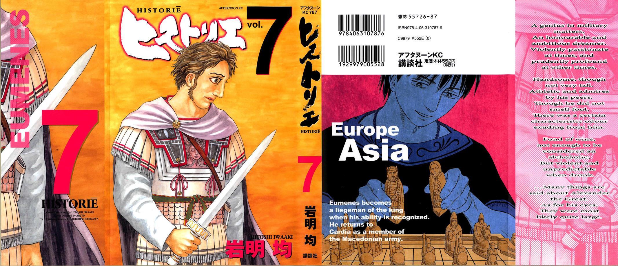 Read Historié Manga Online