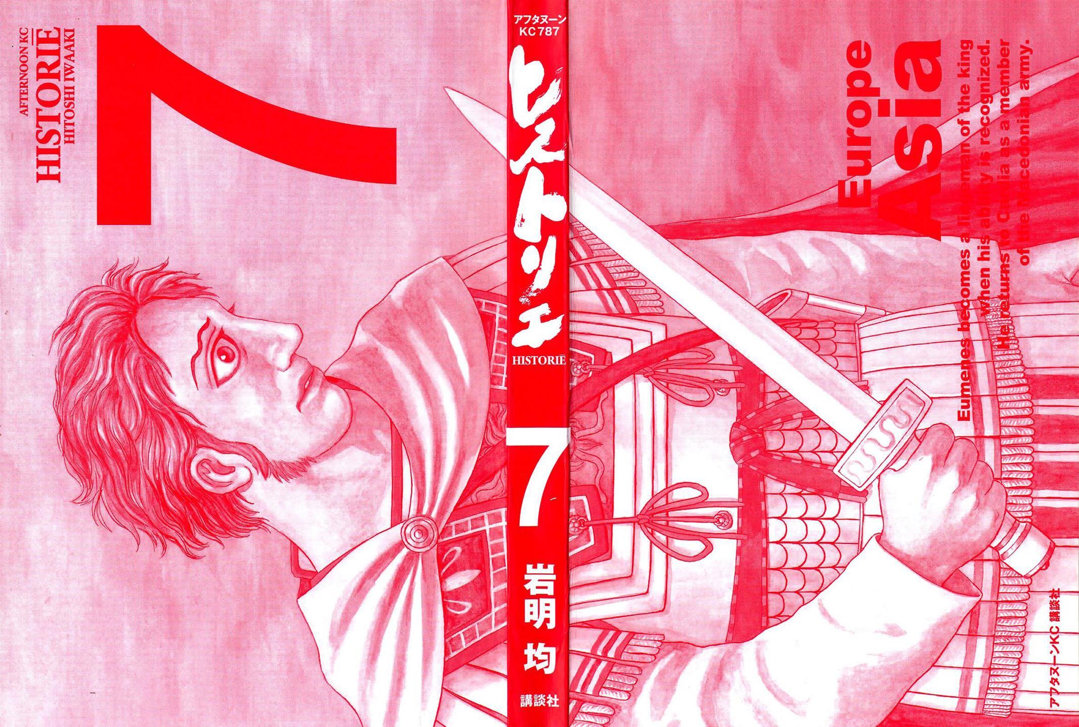 Read Historié Manga Online