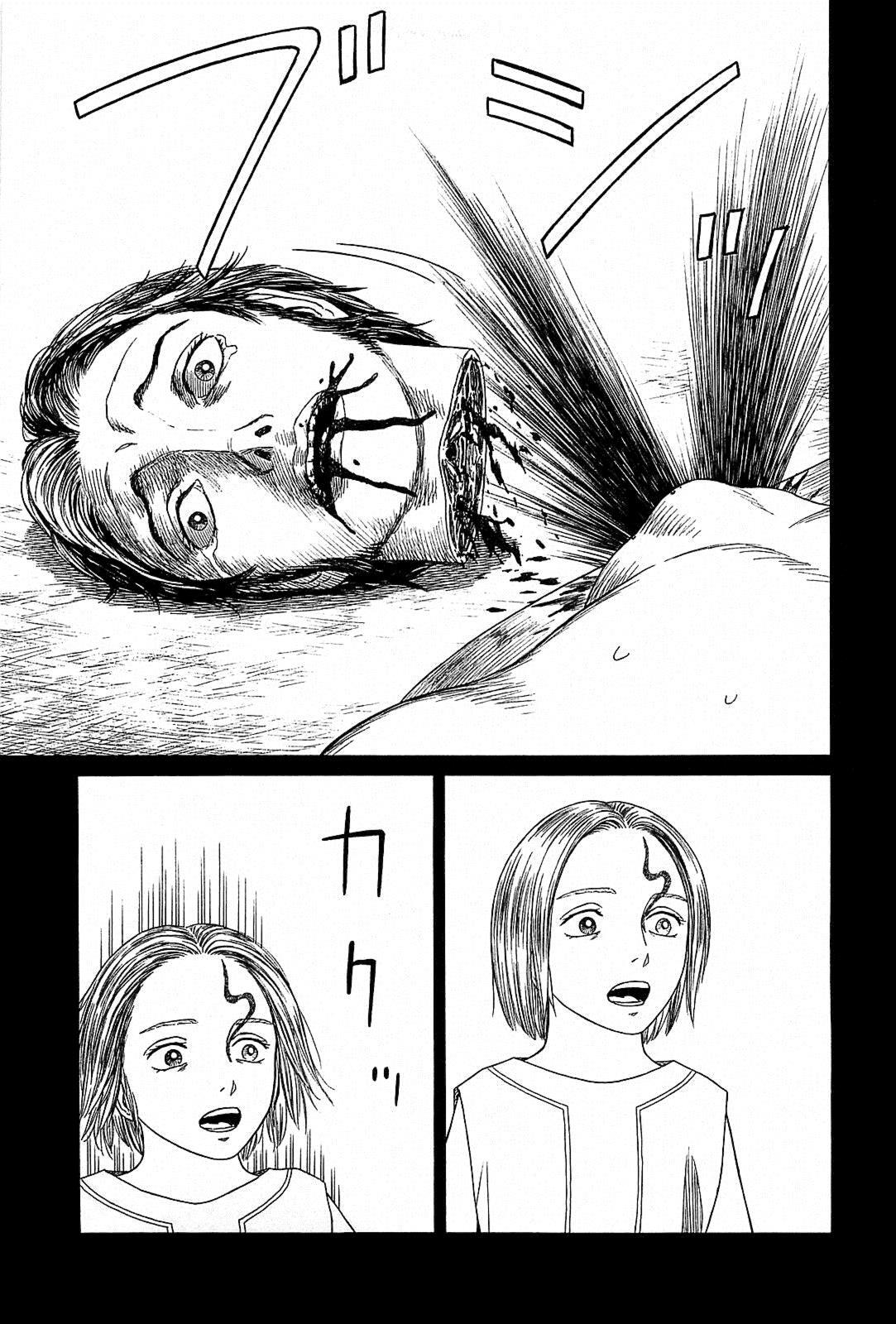 Read Historié Manga Online