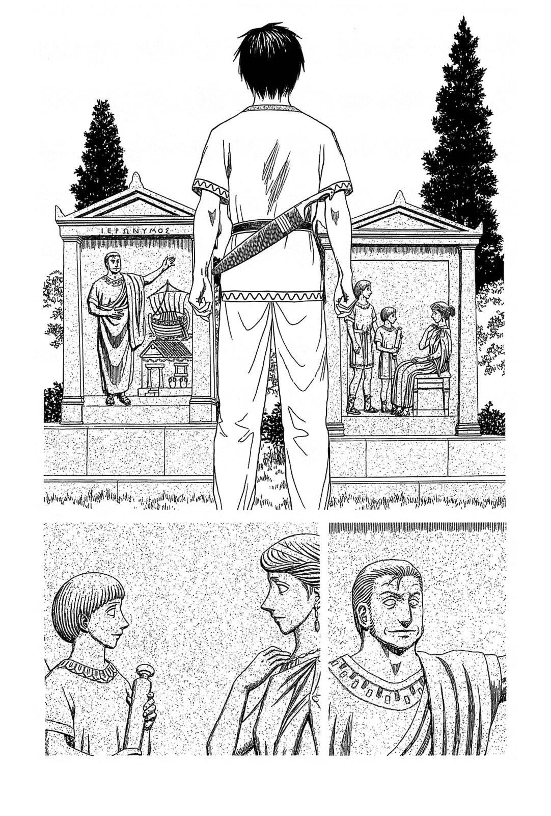 Read Historié Manga Online