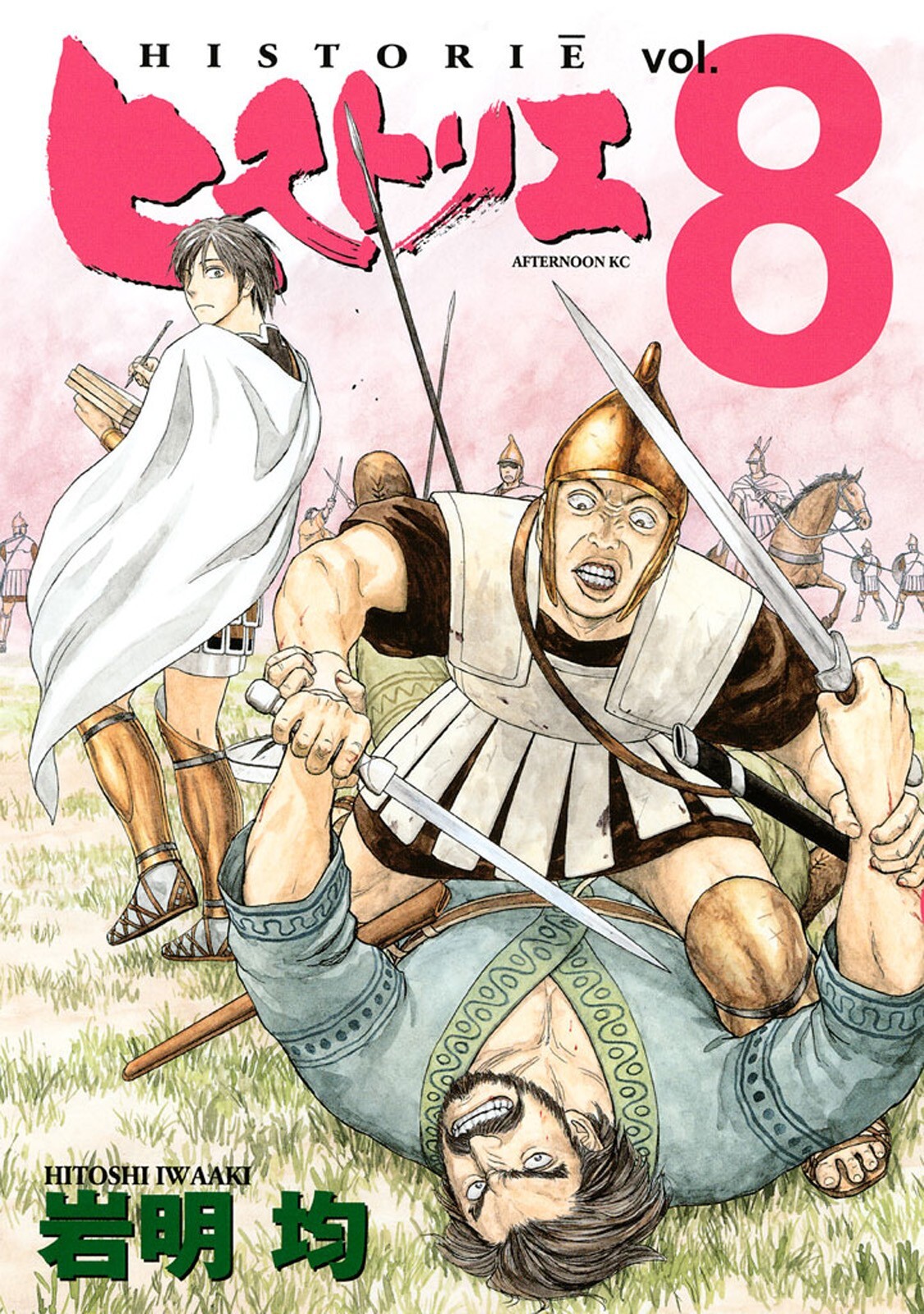 Read Historié Manga Online