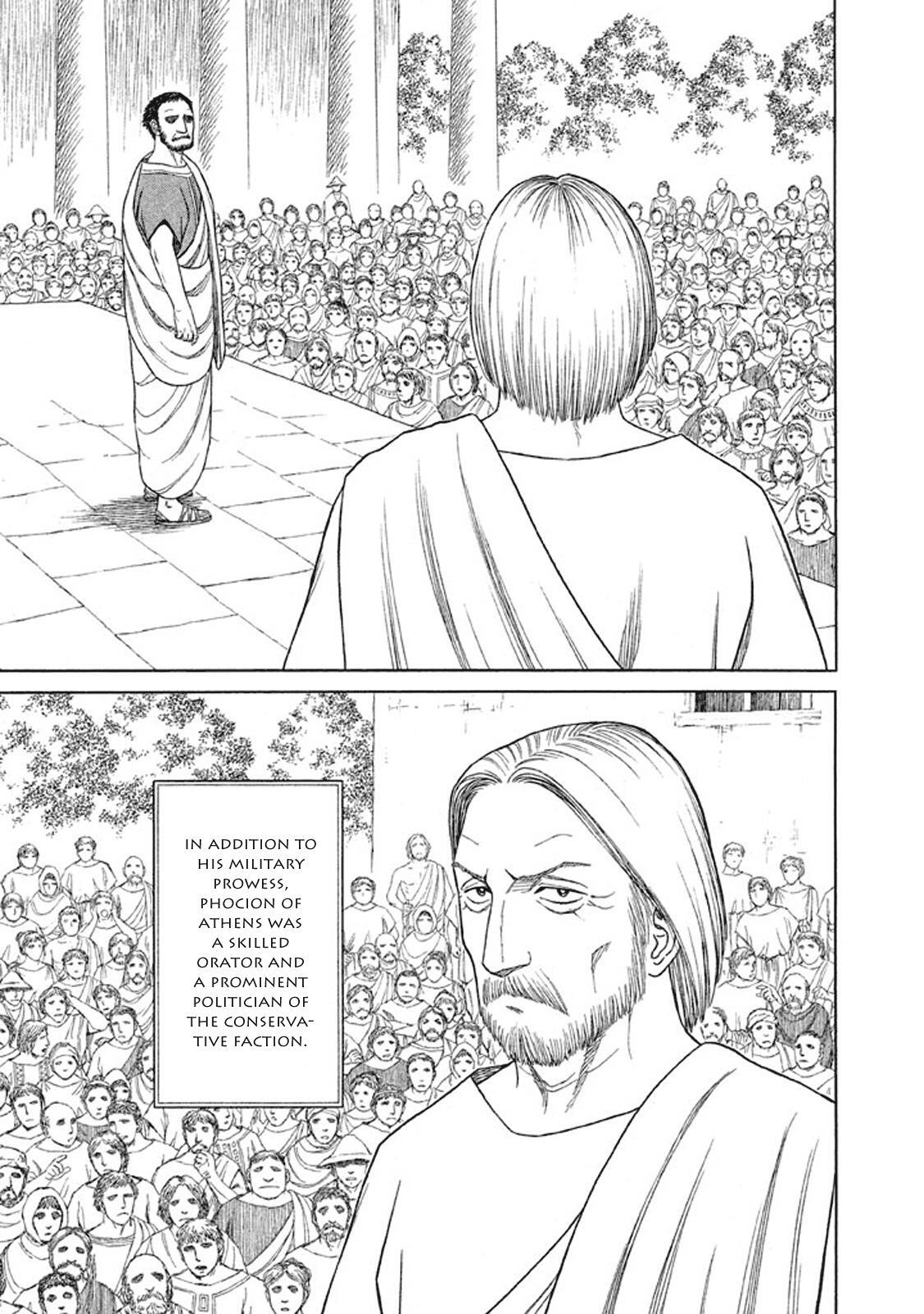 Read Historié Manga Online