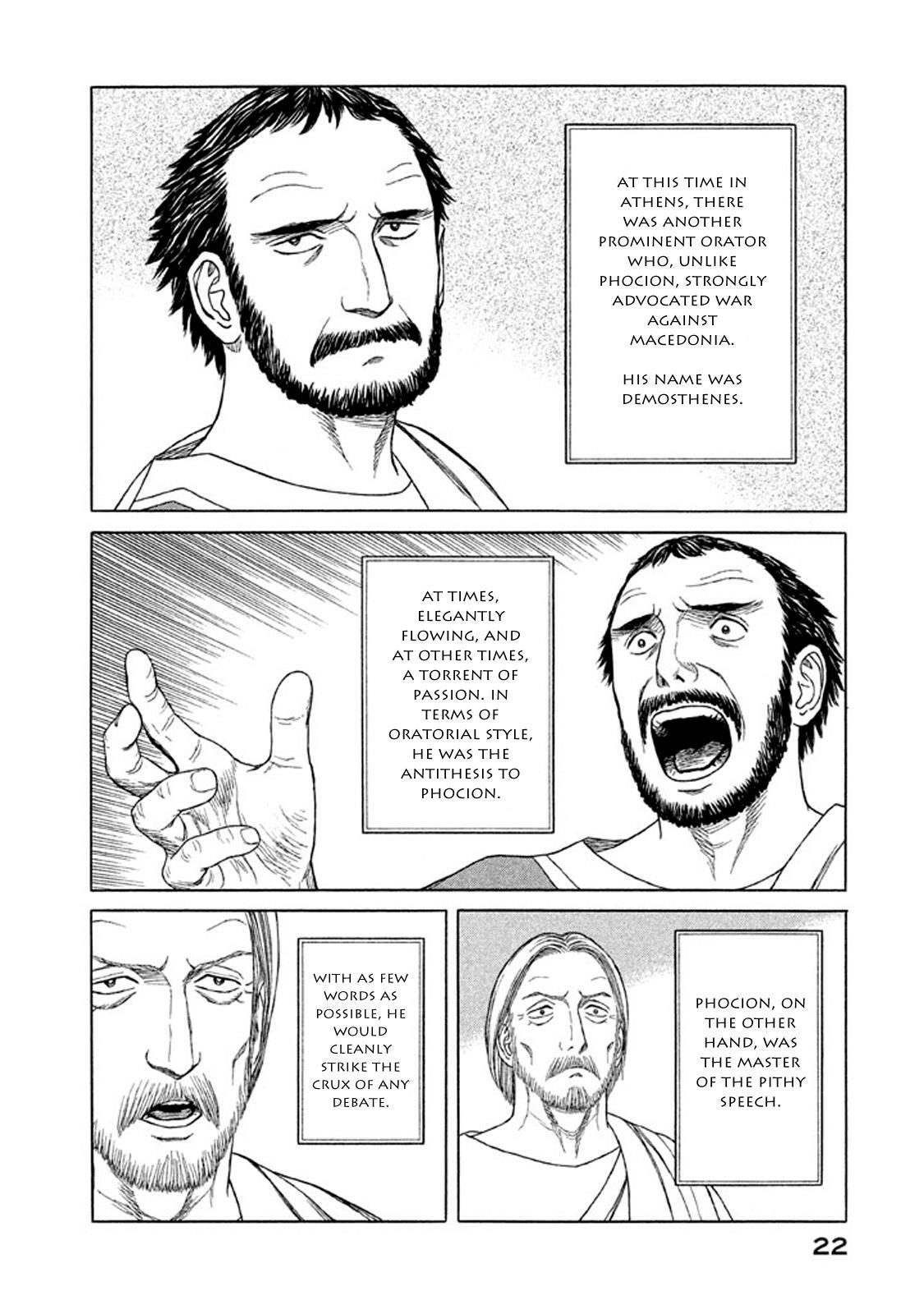 Read Historié Manga Online