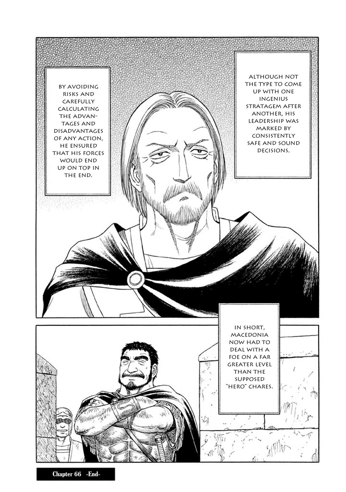 Read Historié Manga Online