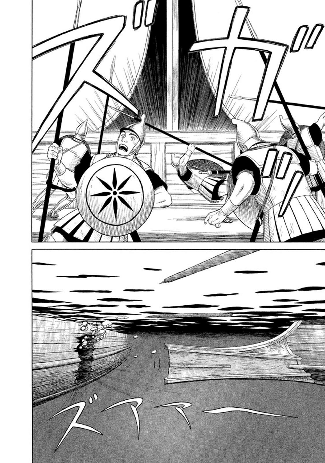 Read Historié Manga Online