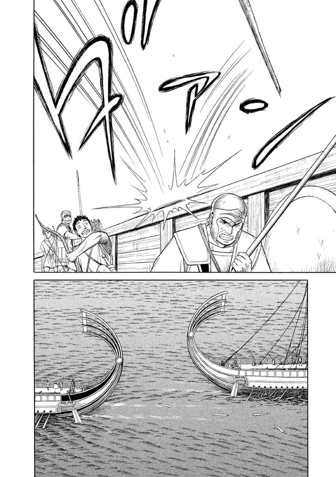 Read Historié Manga Online
