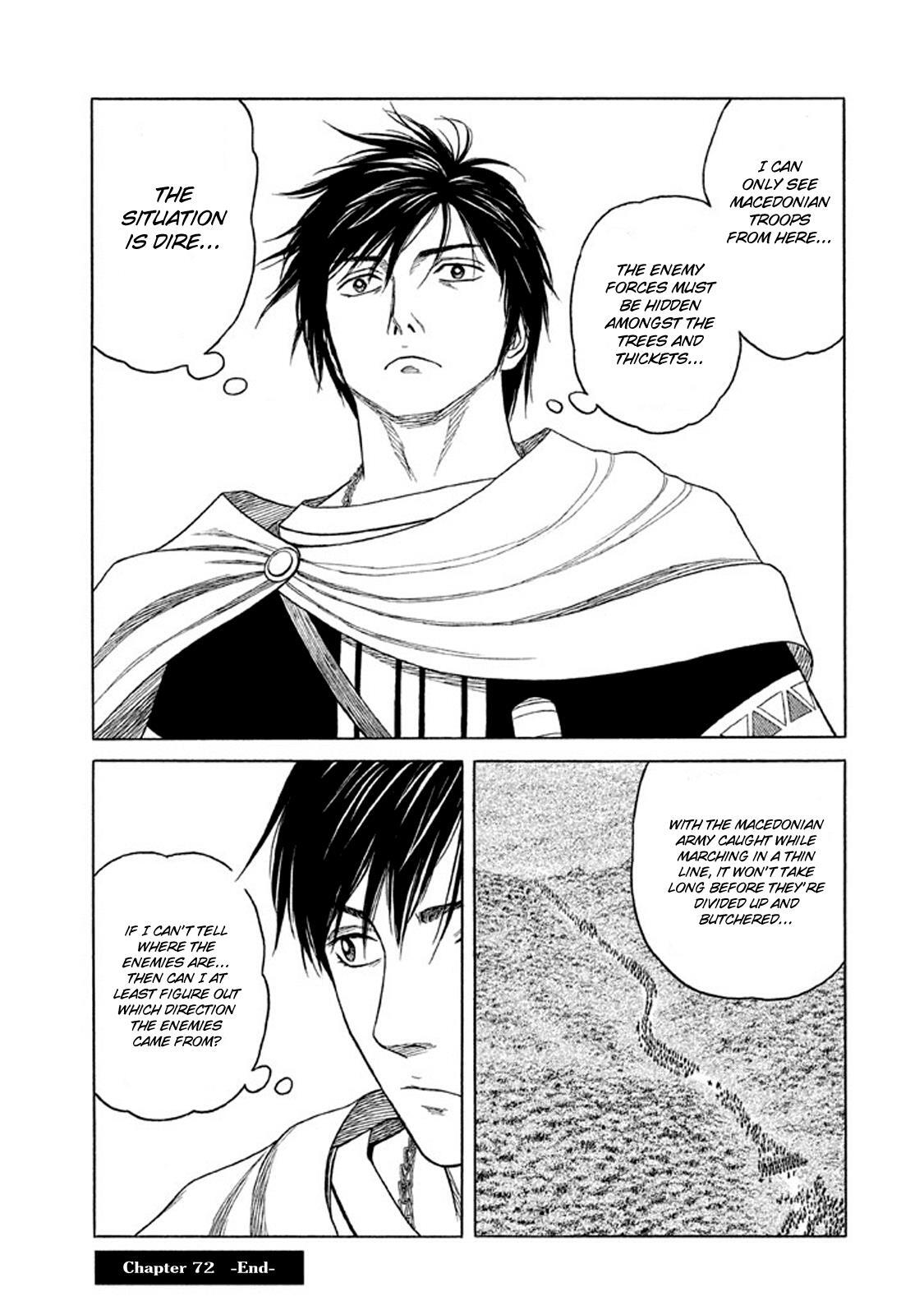 Read Historié Manga Online