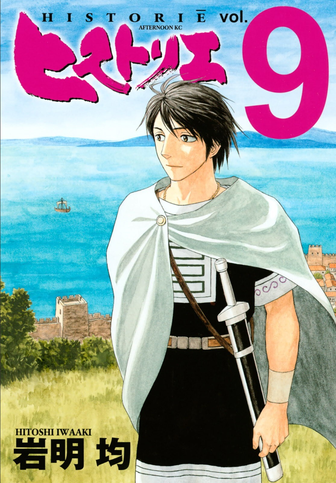 Read Historié Manga Online