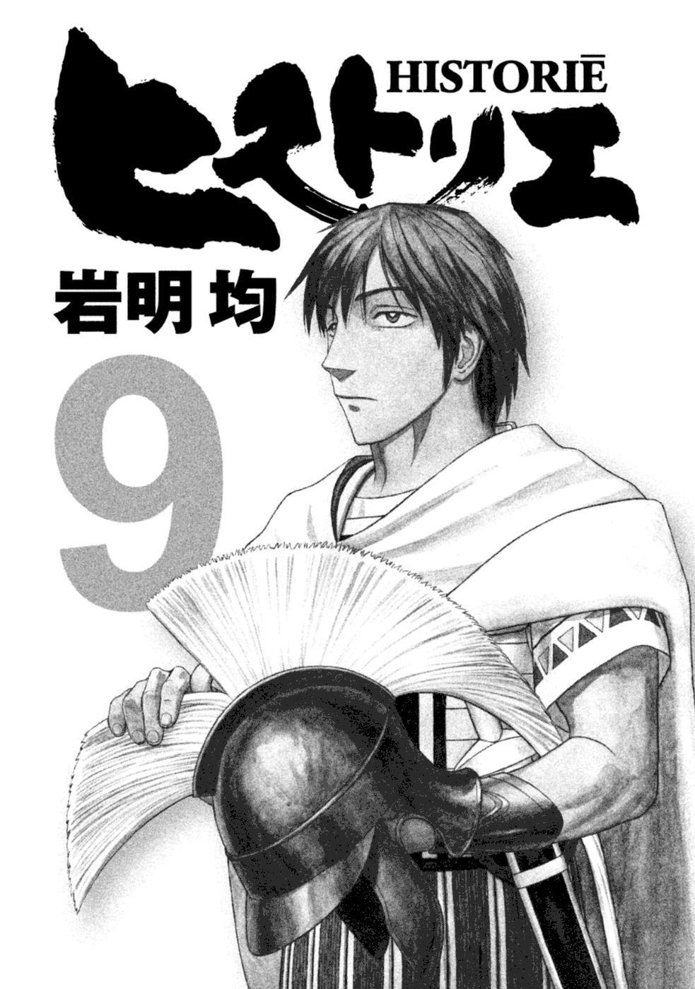 Read Historié Manga Online