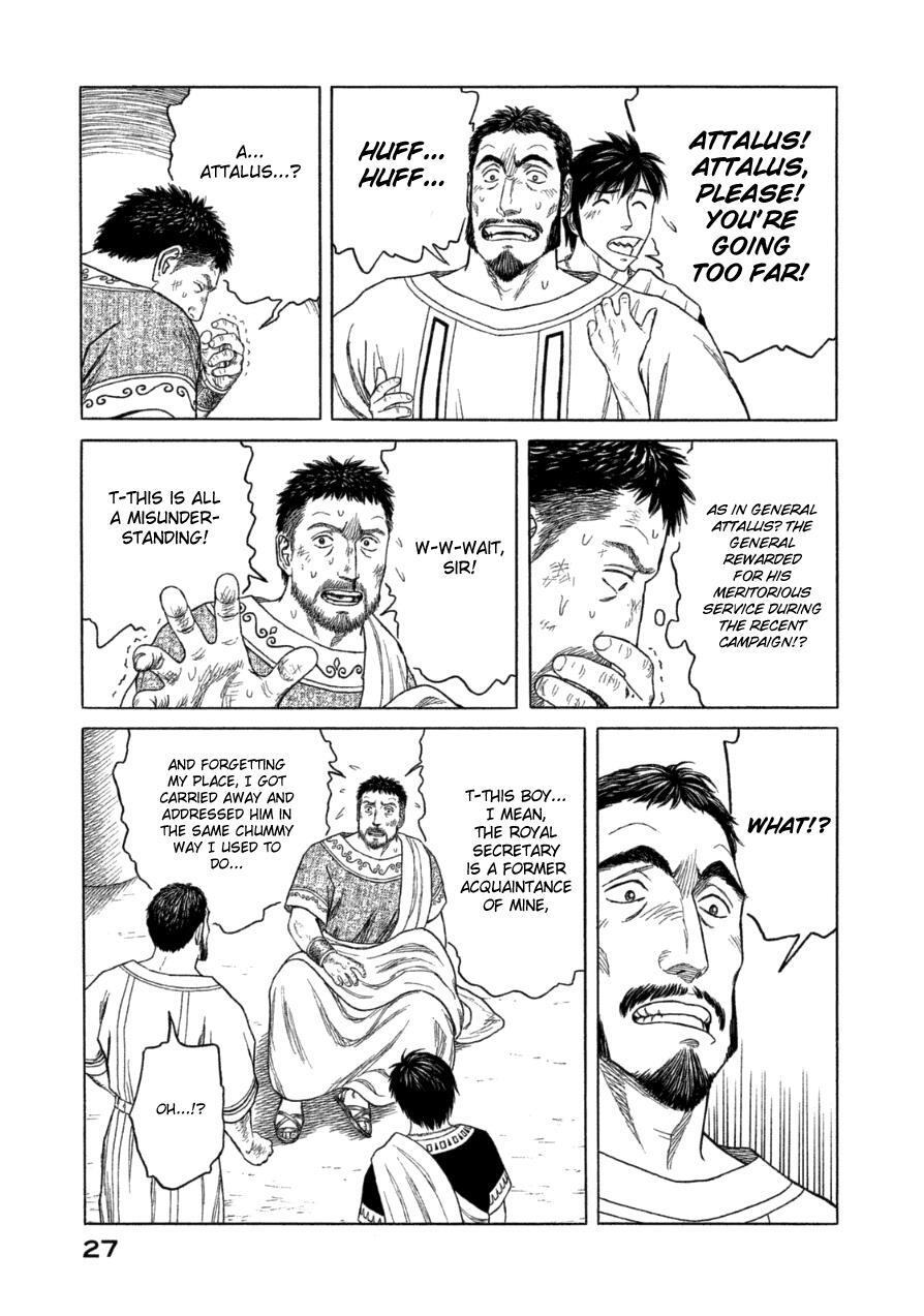Read Historié Manga Online