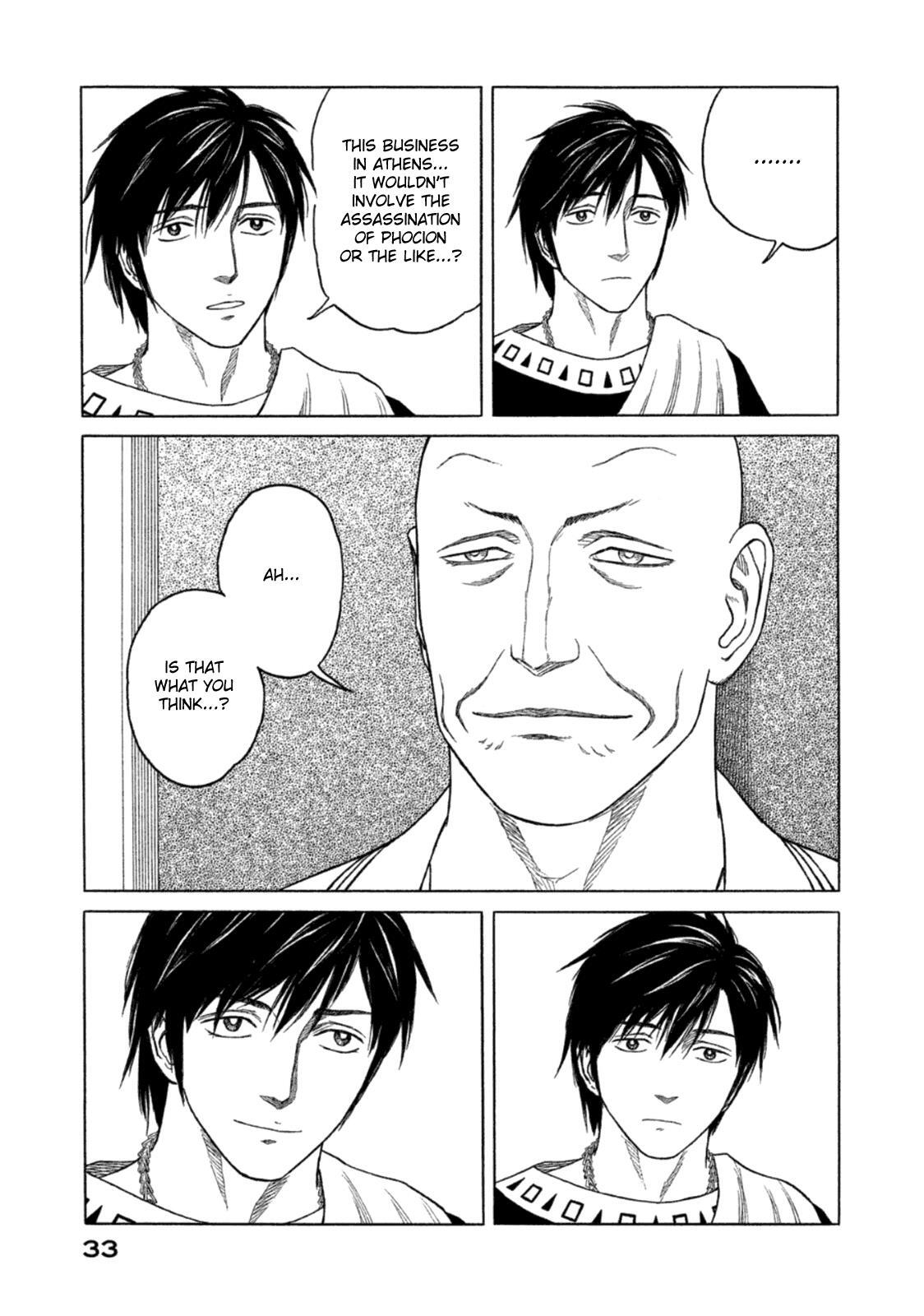 Read Historié Manga Online