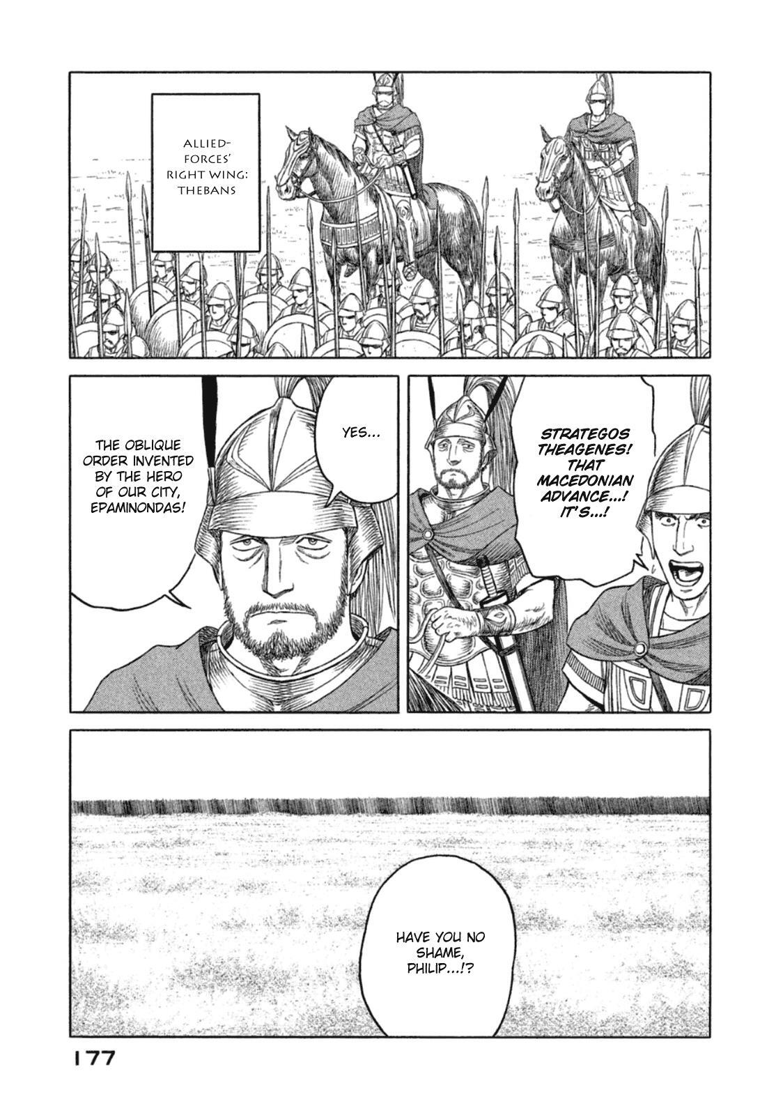 Read Historié Manga Online