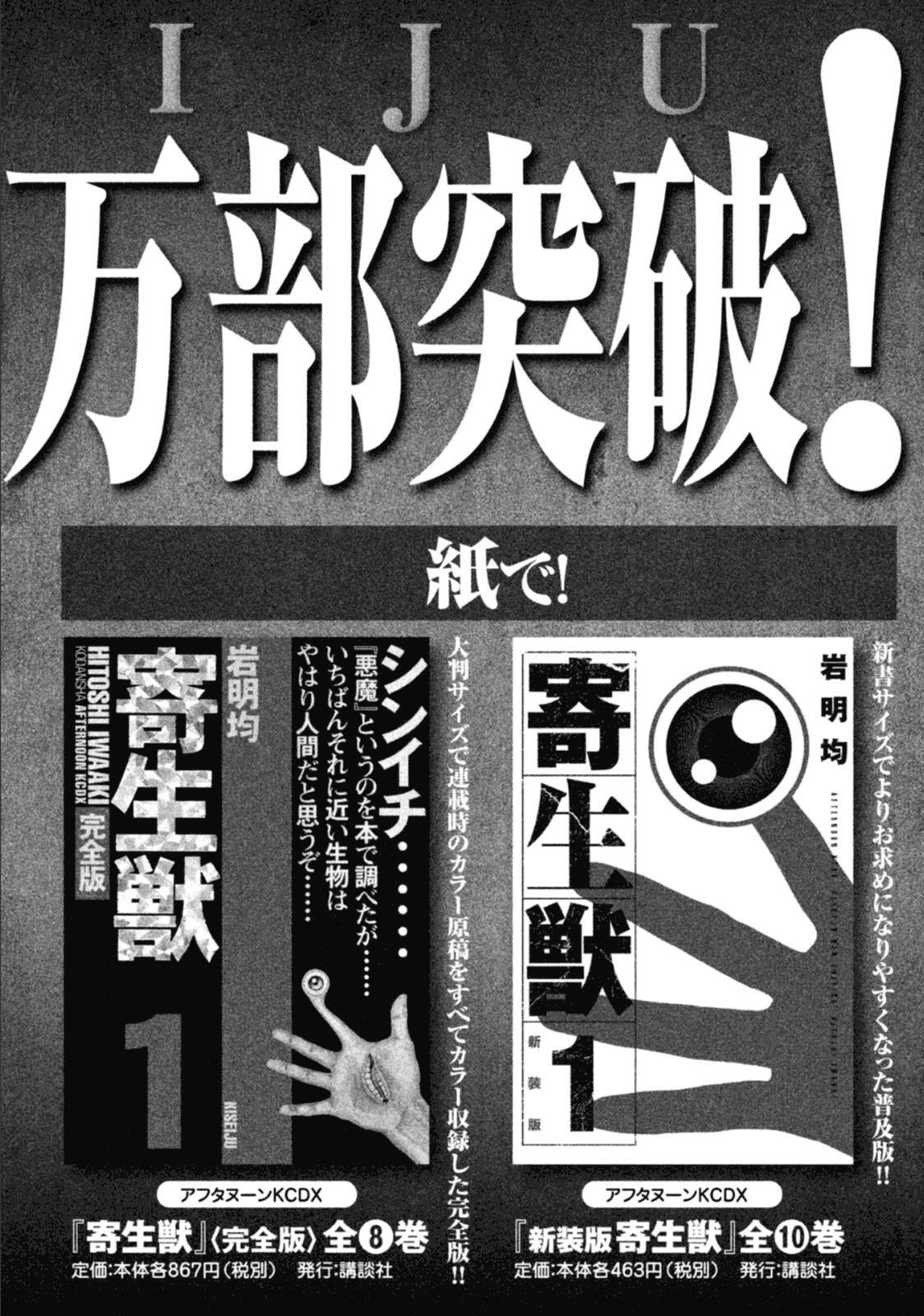 Read Historié Manga Online
