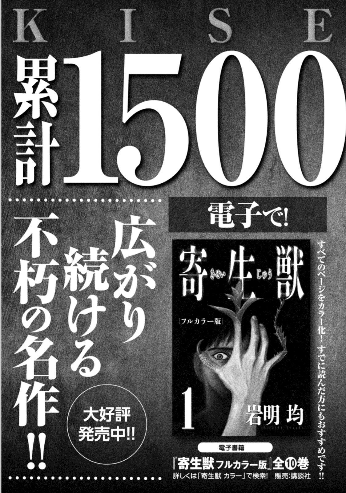 Read Historié Manga Online