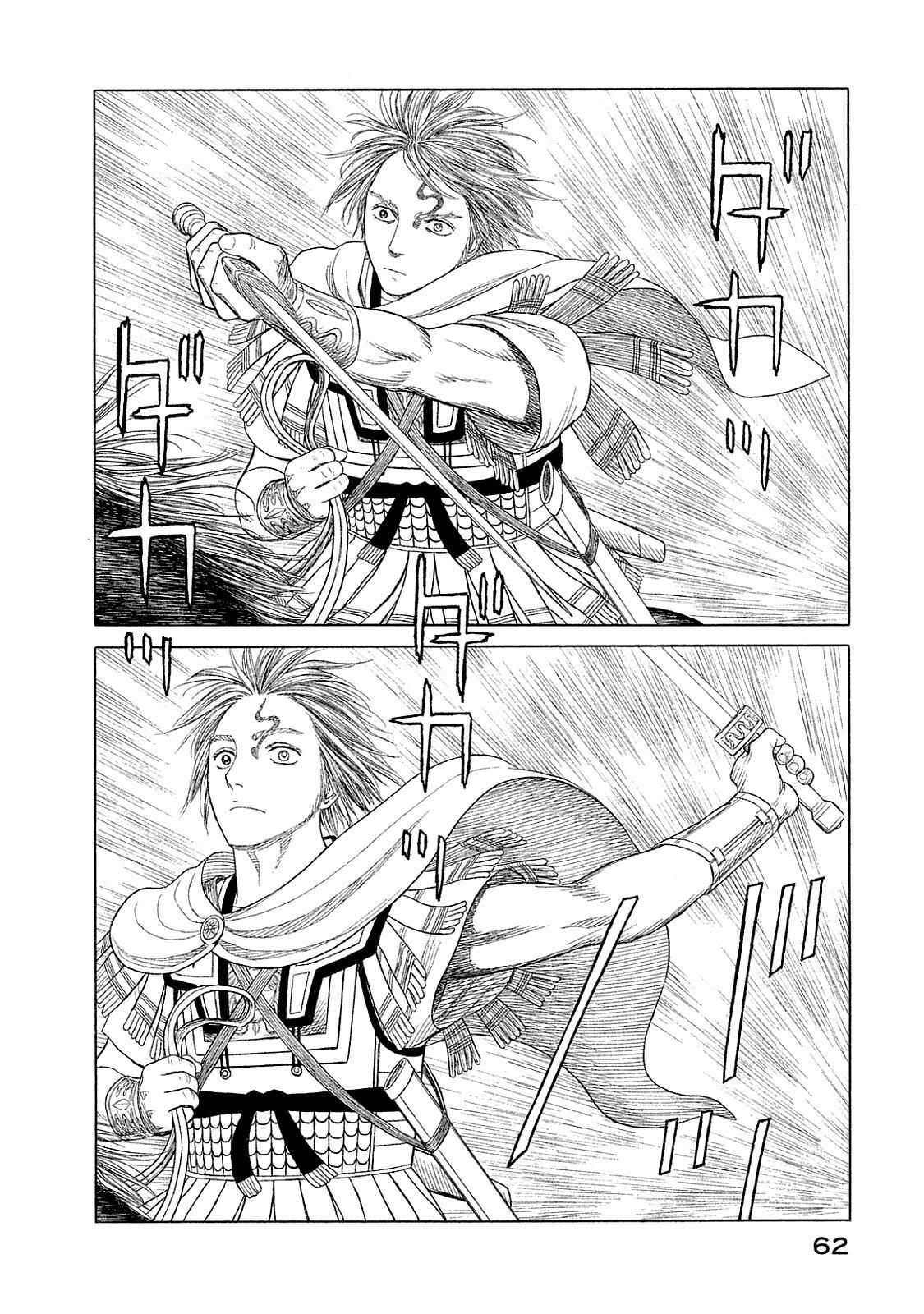 Read Historié Manga Online