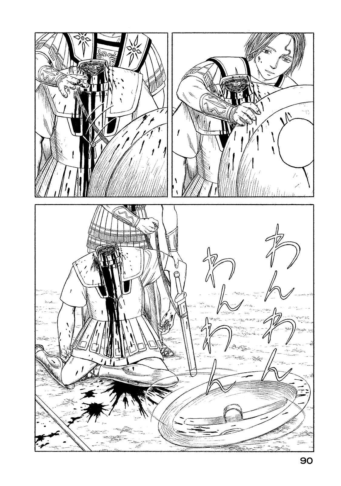 Read Historié Manga Online