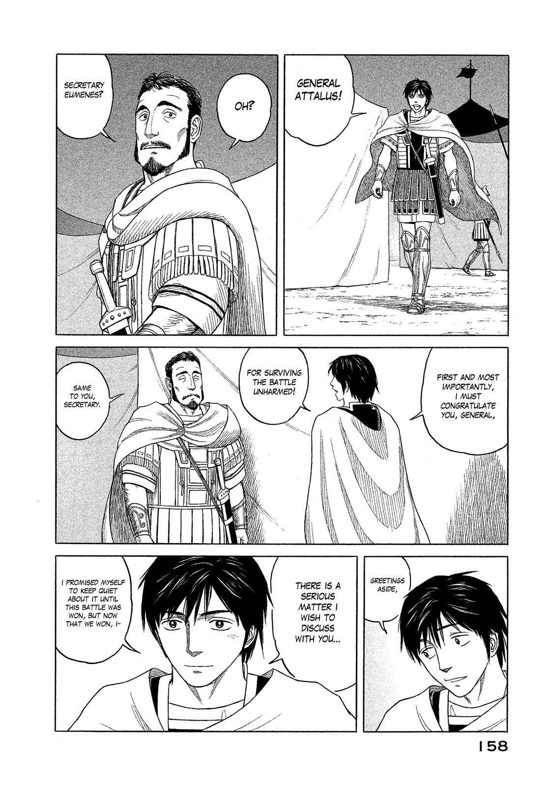 Read Historié Manga Online