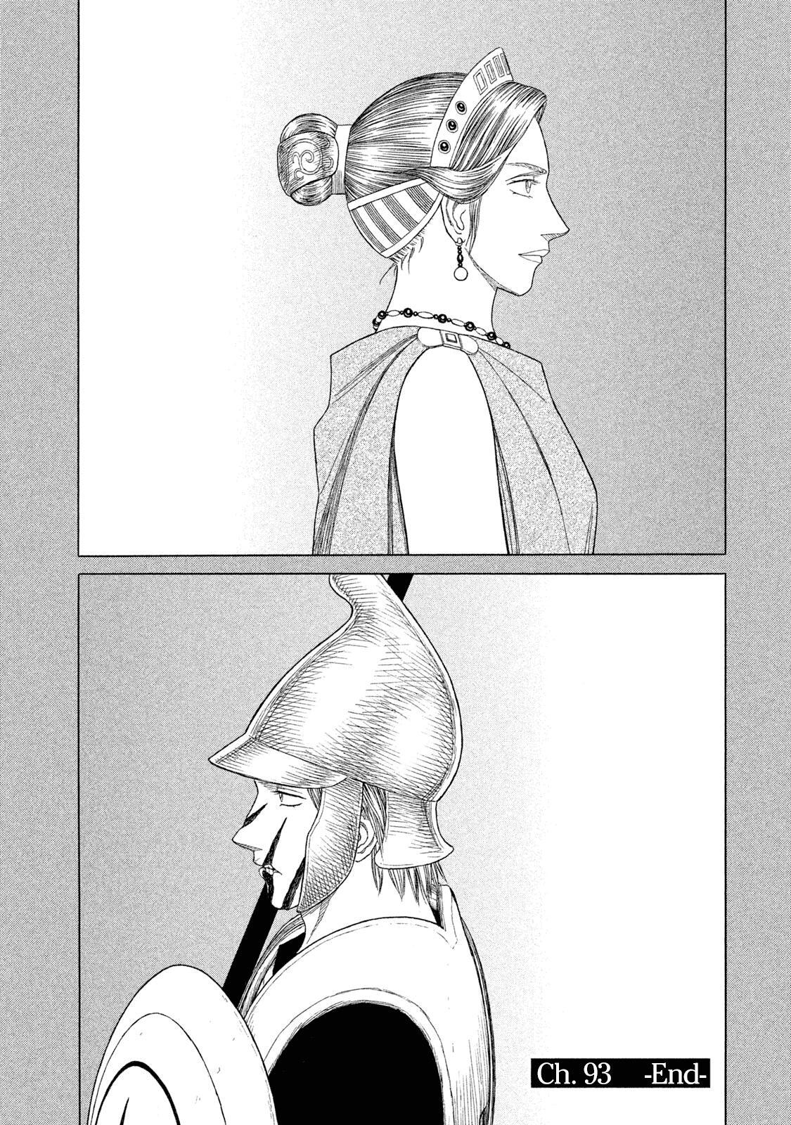 Read Historié Manga Online