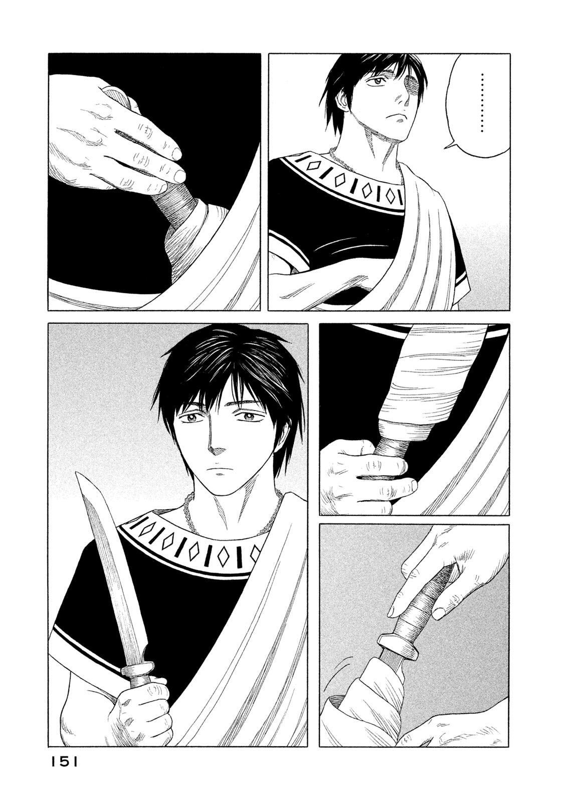 Read Historié Manga Online