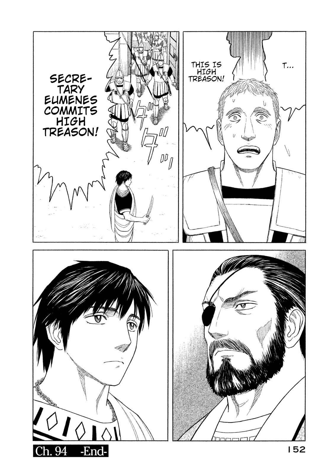 Read Historié Manga Online