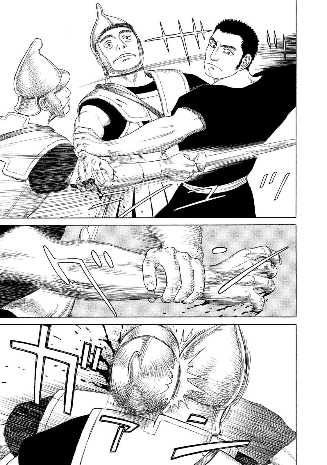 Read Historié Manga Online