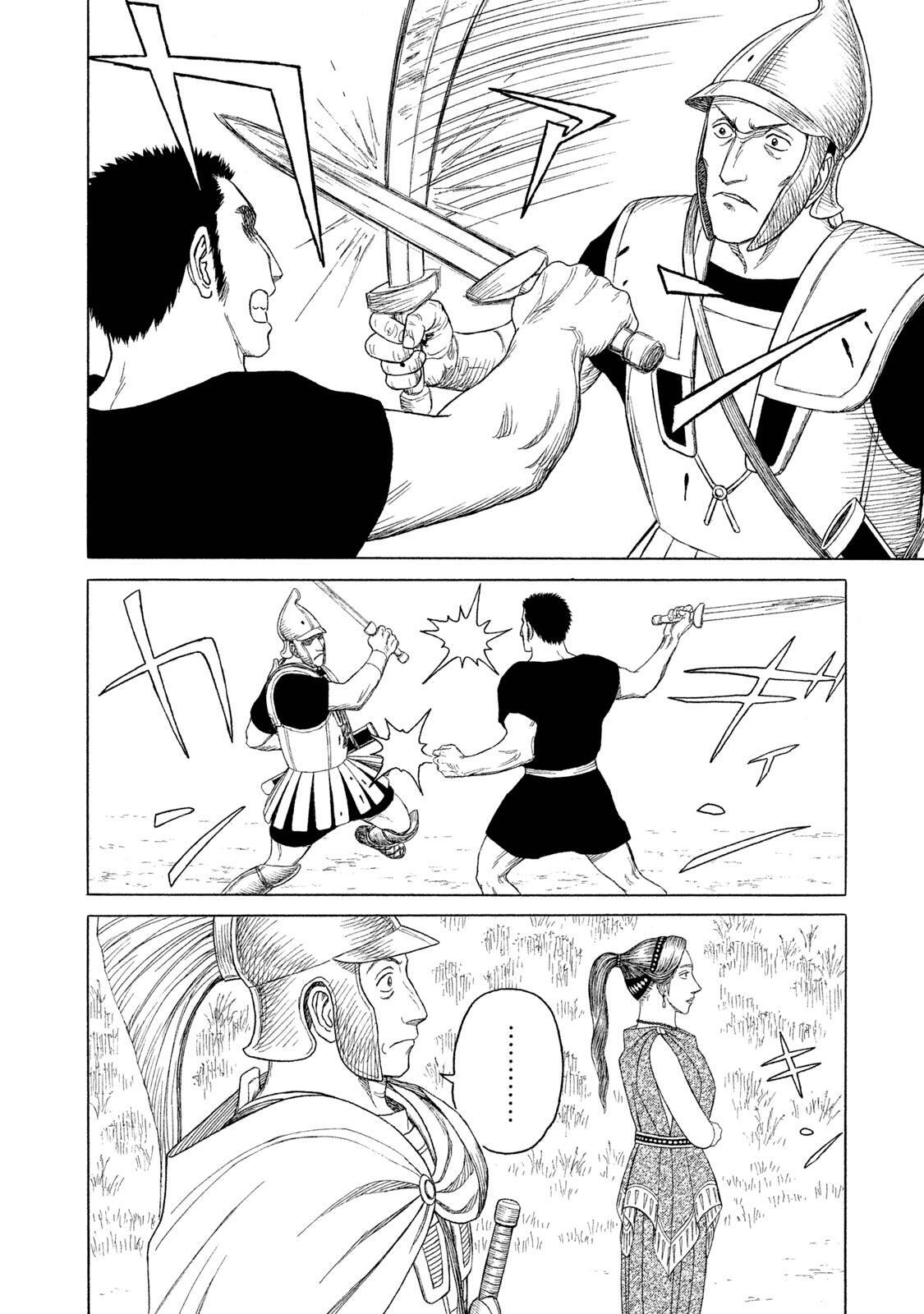 Read Historié Manga Online