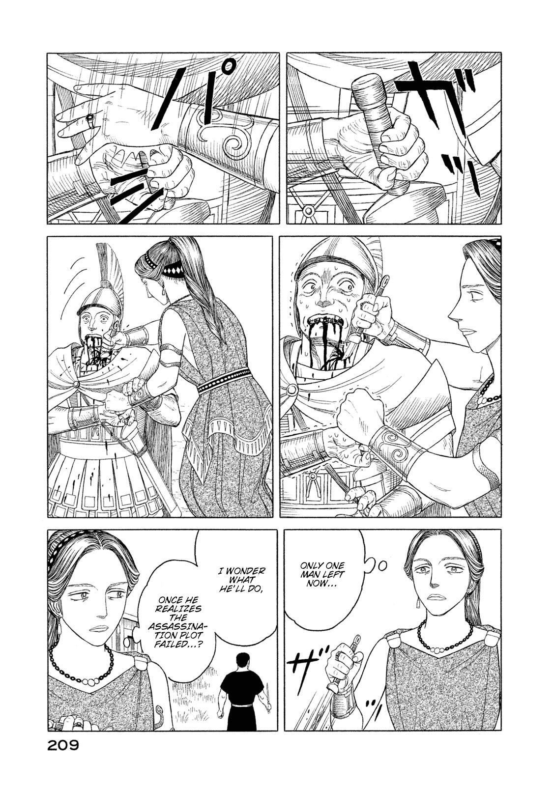 Read Historié Manga Online