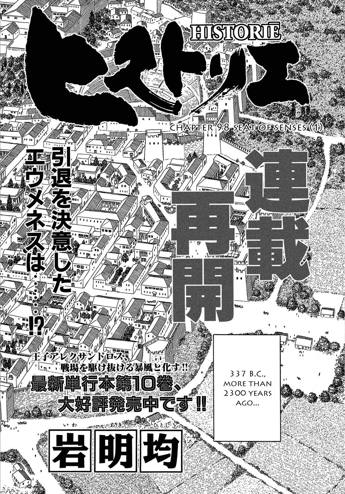 Read Historié Manga Online
