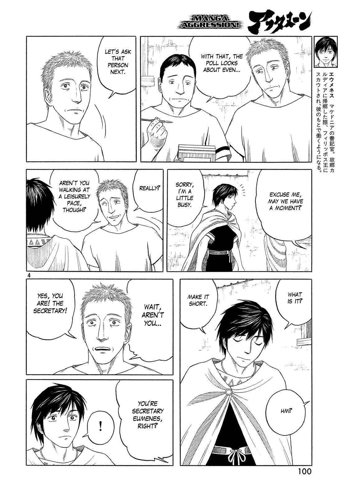 Read Historié Manga Online