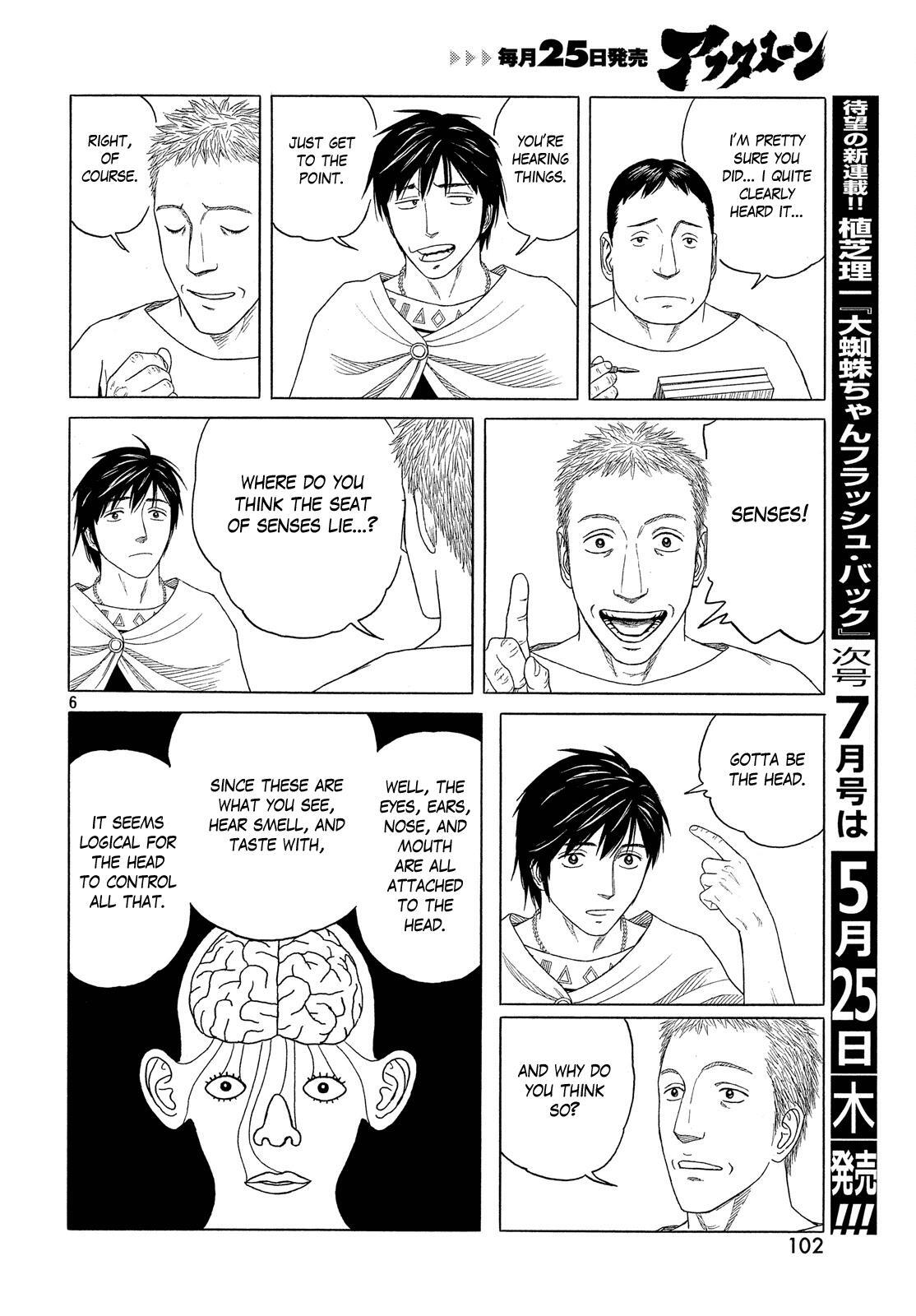 Read Historié Manga Online