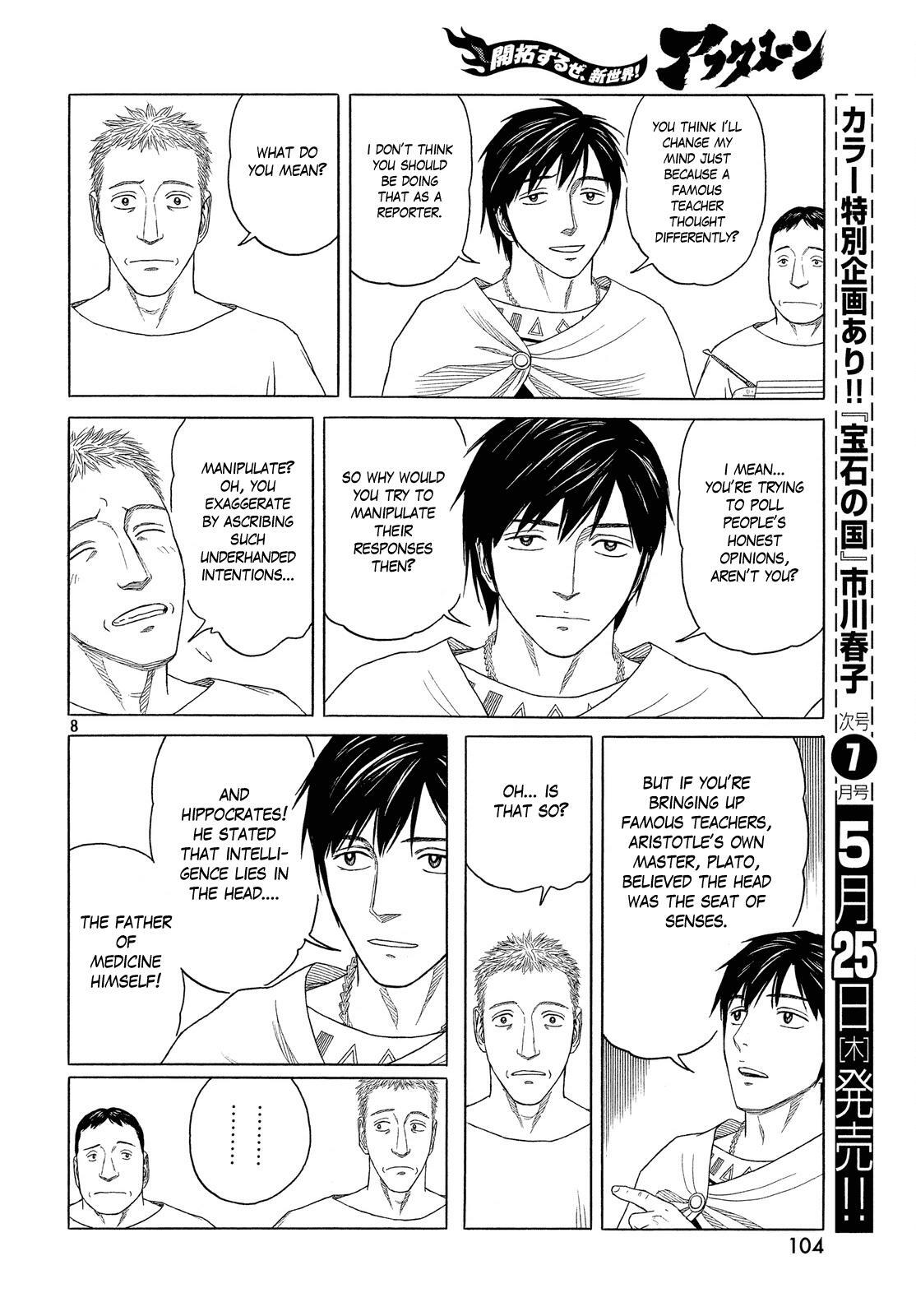 Read Historié Manga Online