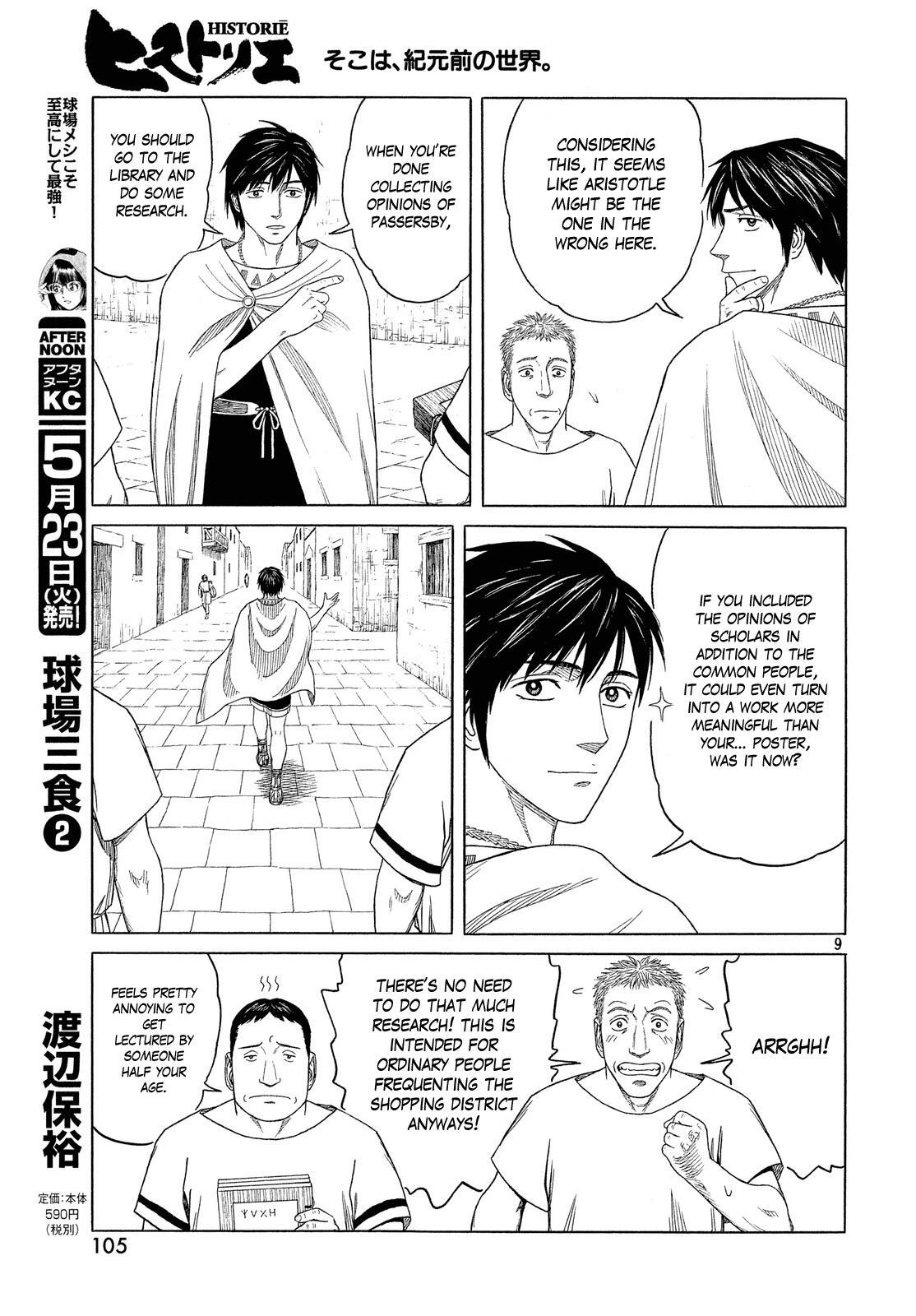 Read Historié Manga Online