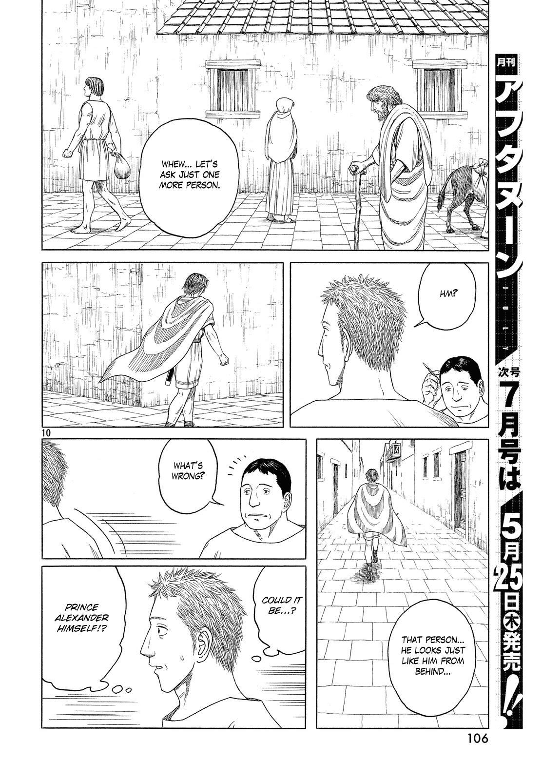 Read Historié Manga Online