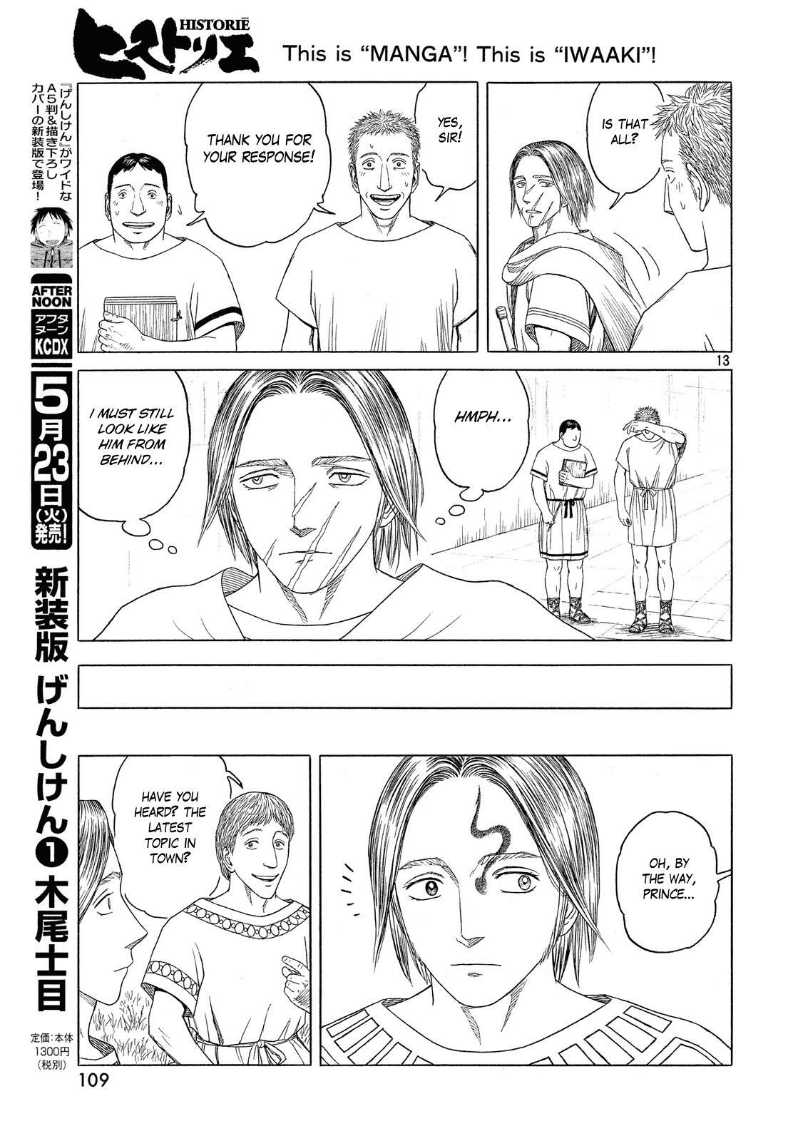 Read Historié Manga Online