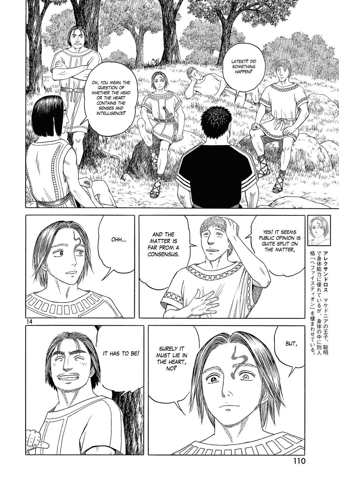 Read Historié Manga Online
