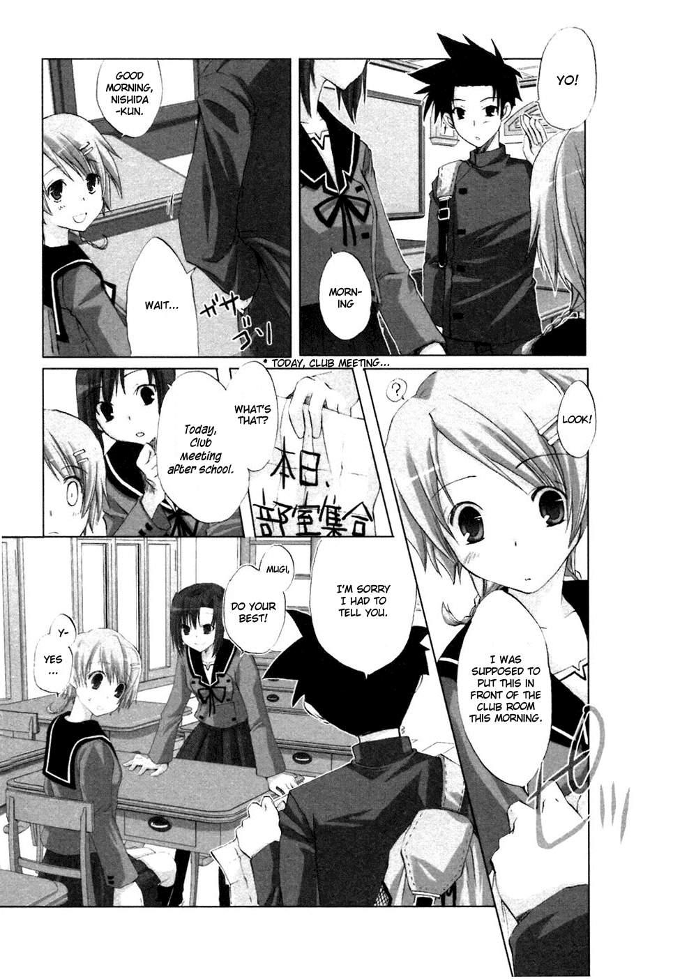 Read Hitohira Manga Online