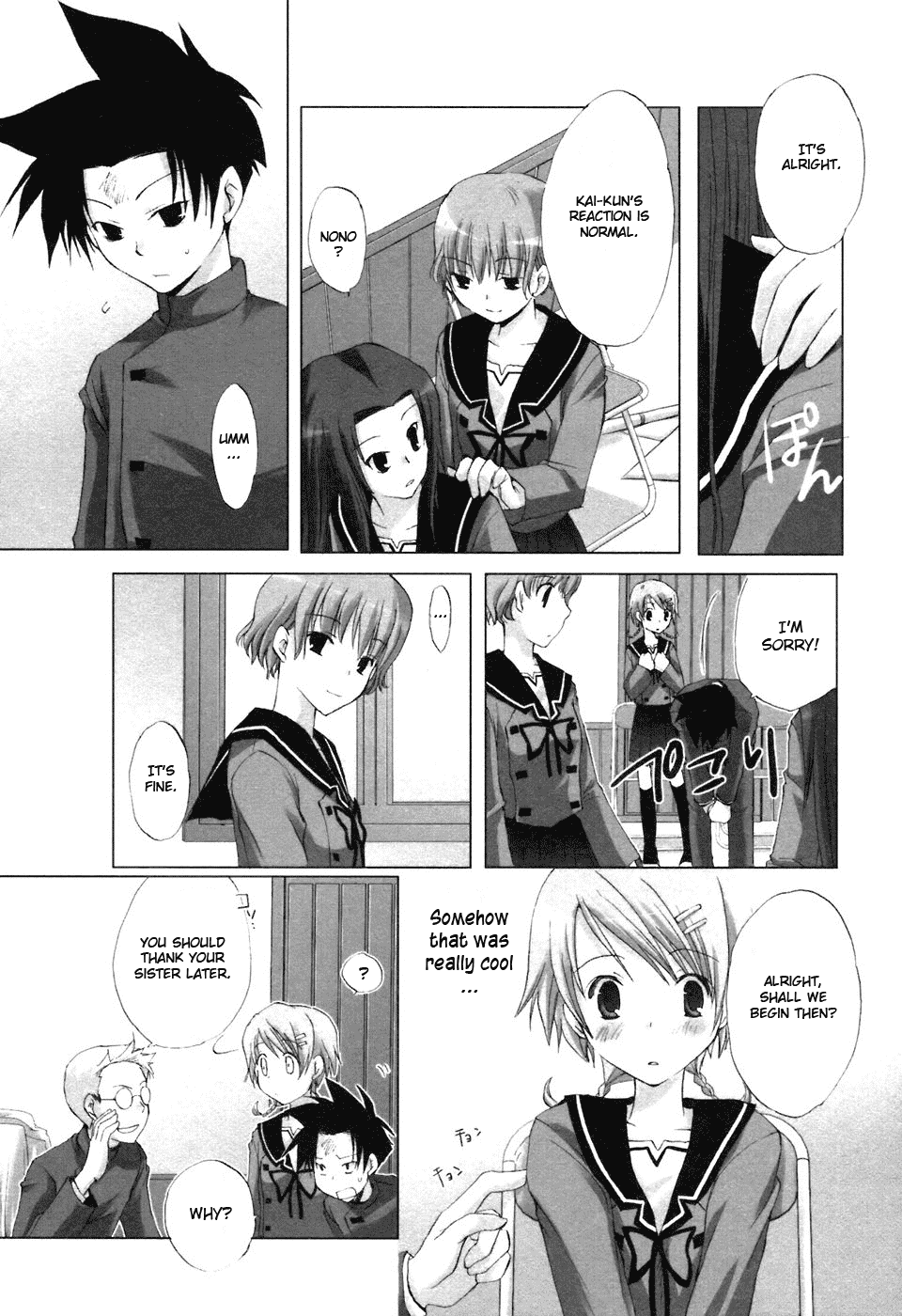 Read Hitohira Manga Online