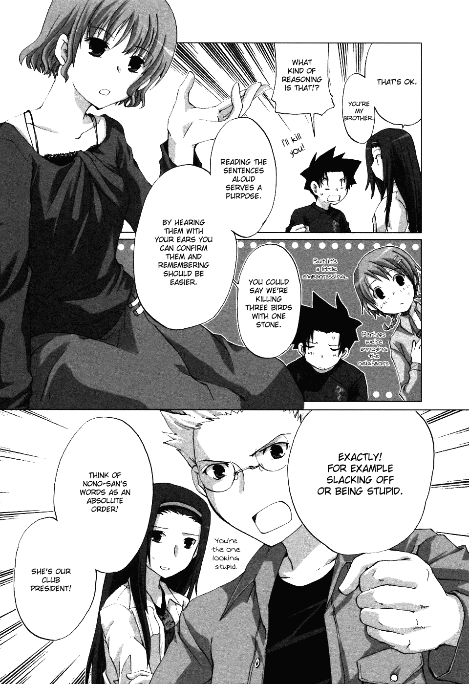 Read Hitohira Manga Online
