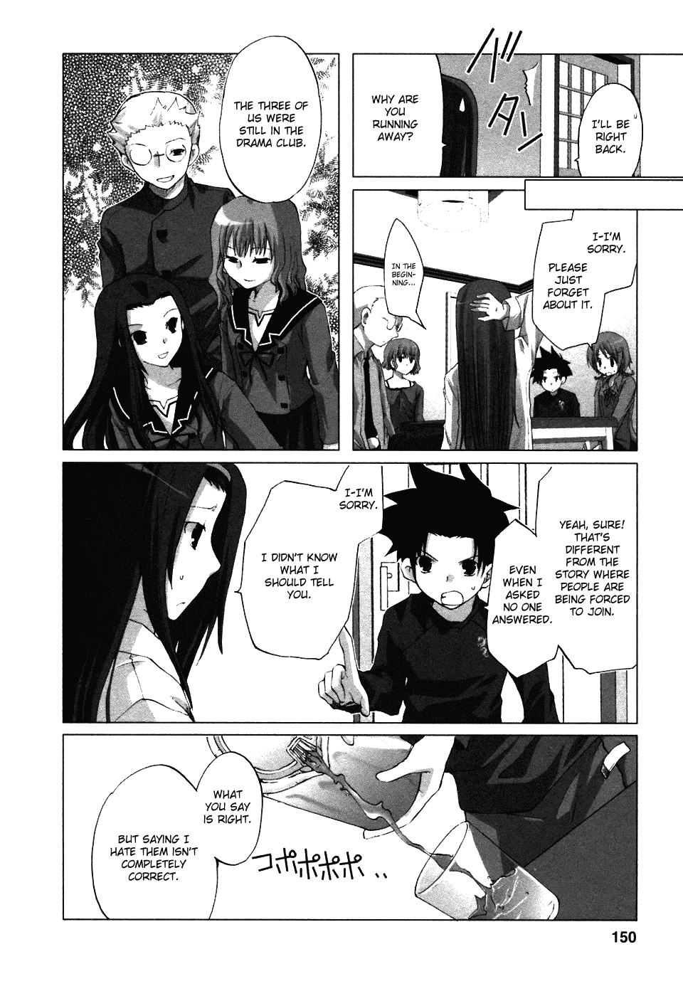 Read Hitohira Manga Online
