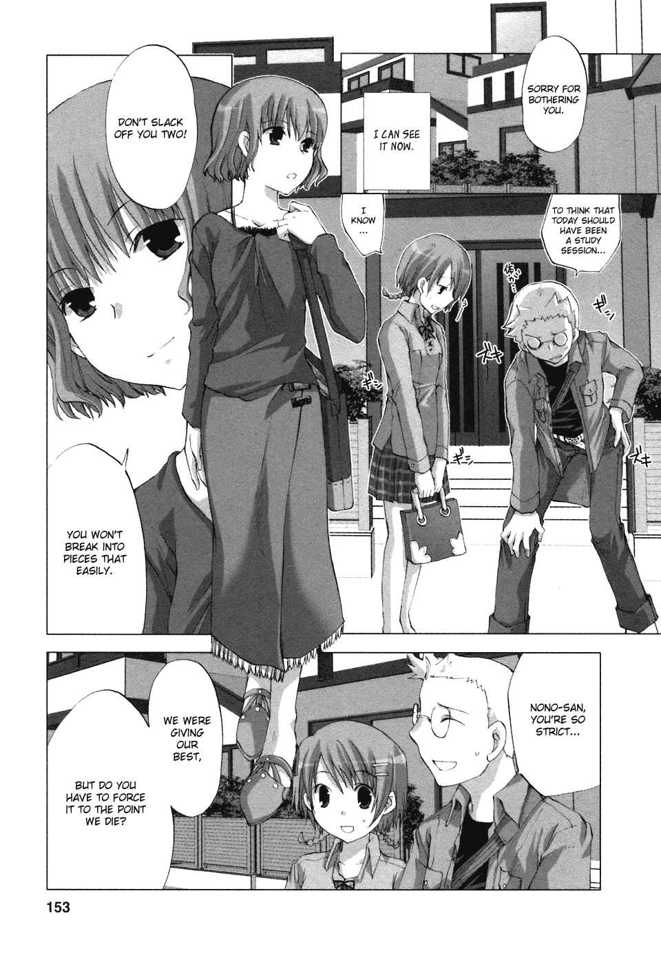 Read Hitohira Manga Online