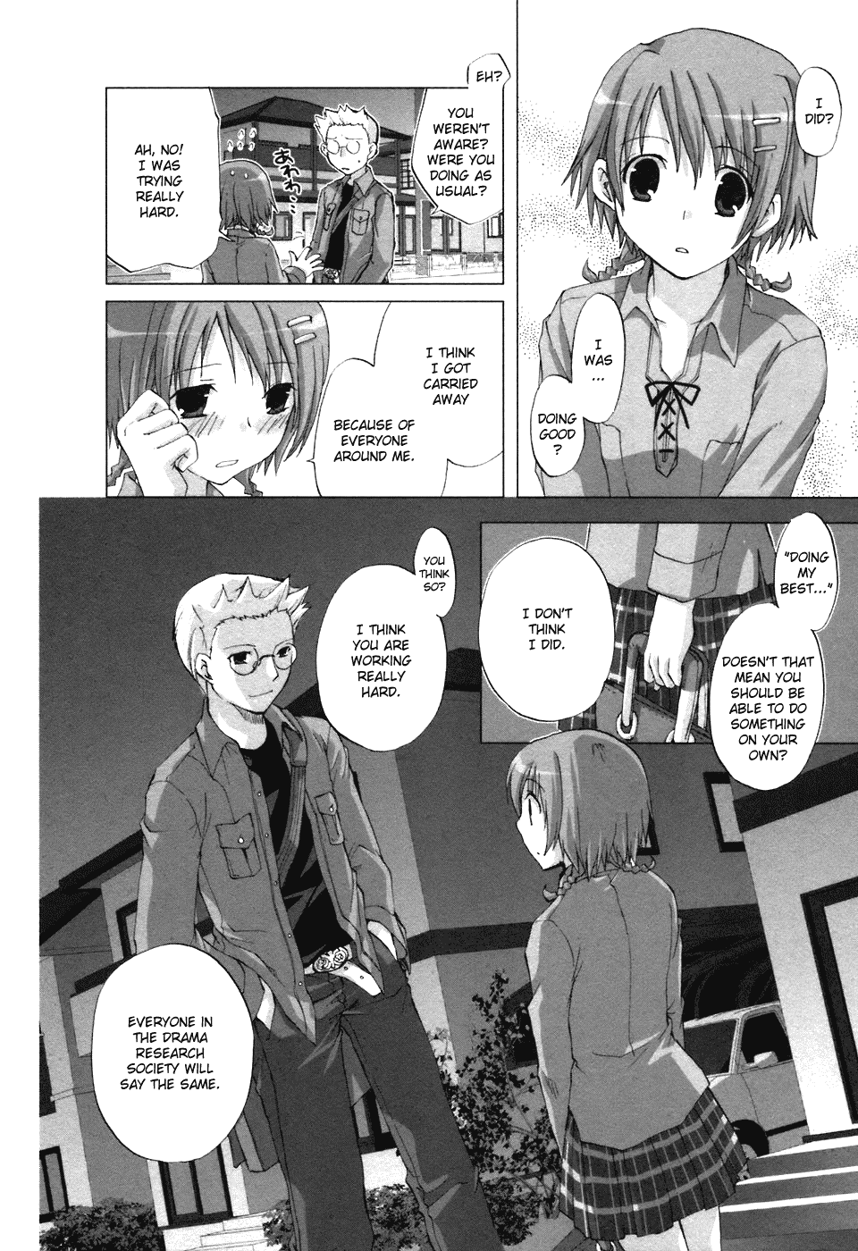 Read Hitohira Manga Online