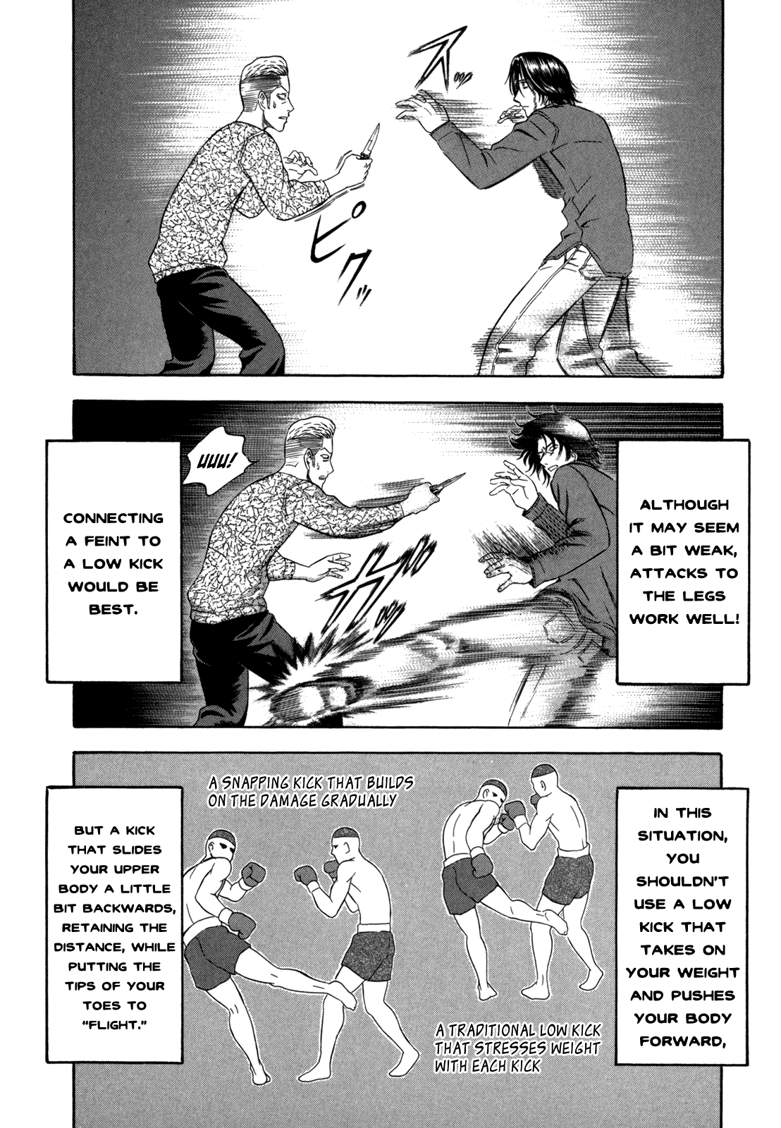 Read Holyland Manga Online