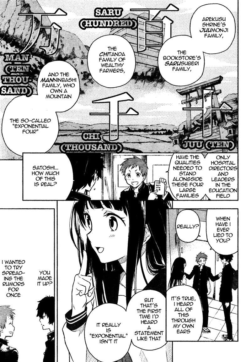 Read Hyouka Manga Online