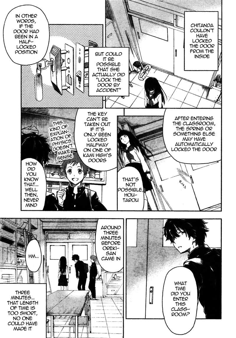 Read Hyouka Manga Online