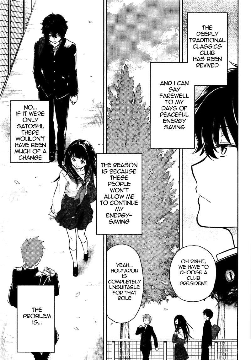 Read Hyouka Manga Online