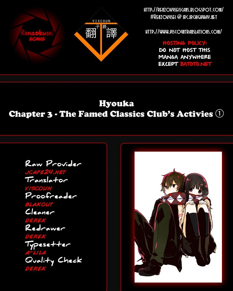 Read Hyouka Manga Online