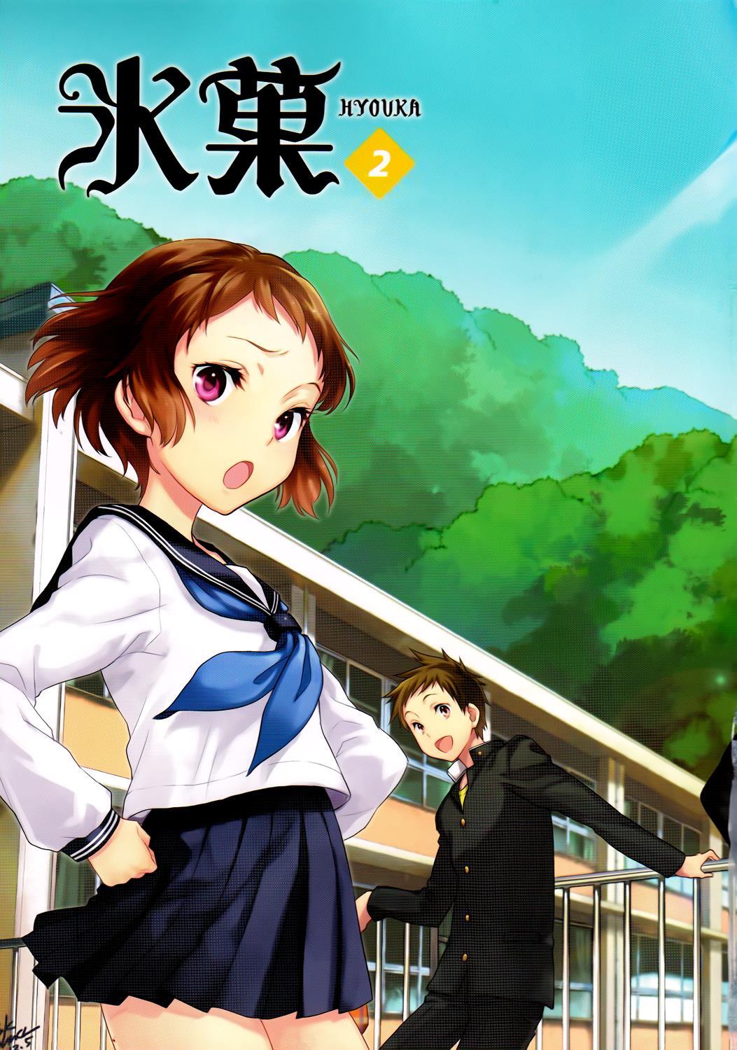 Read Hyouka Manga Online