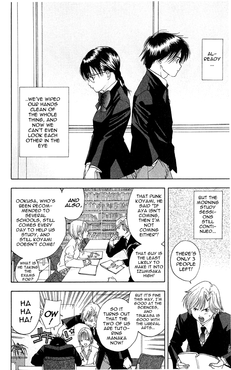 Read Ichigo 100% Manga Online