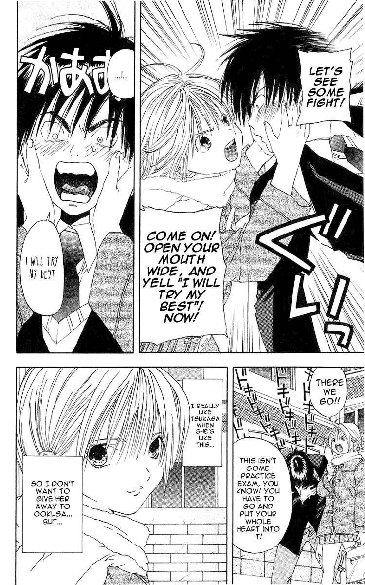 Read Ichigo 100% Manga Online