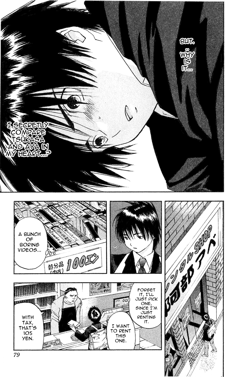 Read Ichigo 100% Manga Online